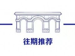 放假通知来啦！