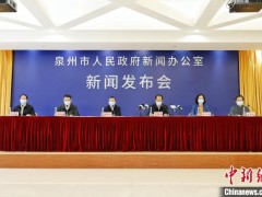 新增“4+66” 福建泉州疫情进入社会面动态清零攻坚阶段