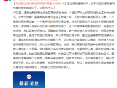 近期无症状感染者转确诊数量为何减少？