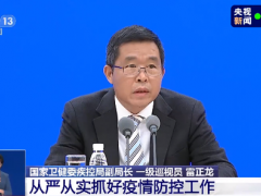 国家卫健委:沈阳、唐山、泉州疫情社区传播的风险依然较高