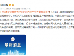 吴尊友：奥密克戎短时间内能产生大量感染者