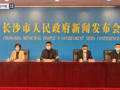 湖南长沙今日在隔离排查人员中检出2名无症状感染者