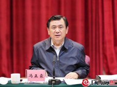 “3·21”东航MU5735航空器飞行事故应急处置指挥部调整工作职责