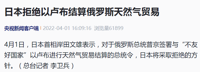 央视新闻客户端 报道截图