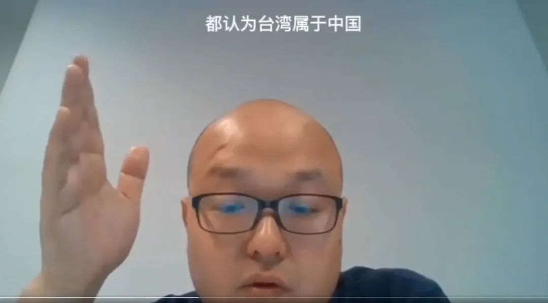 陈蓁(视频截图)