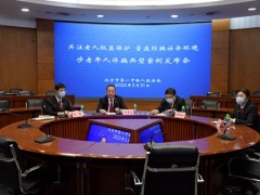 北京一中院线上发布涉老年人诈骗典型案例