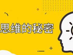 如何创造令人难忘和积极的用户体验