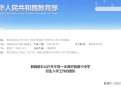 严禁采集家长职务和收入信息！