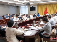 沈晓明：积极发挥职能作用 共同推动海南高质量发展