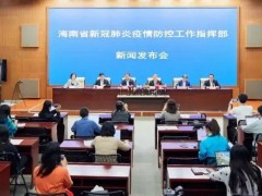 三亚新增1例新冠肺炎确诊病例和4例无症状感染者，活动轨迹→