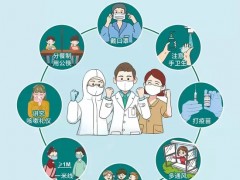 天津昨日本土新增1例 治愈出院33人