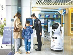政务服务跨省通办再提速