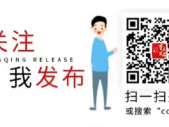 临时性纳入医保！重庆明确了