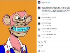 周杰伦回应