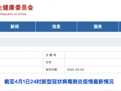 刚刚通报！9875！