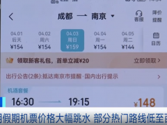 降了，价格大跳水！