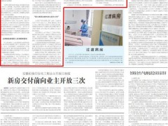 《工人日报》报道！云南10个尘肺病康复站投入使用，畅通“呼吸”之路
