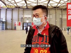 上海集中隔离点医疗救治组长解答上海为什么无症状比例高