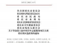 这项全国大赛，等你来挑战！