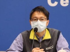 台湾地区出现首例感染XE变异毒株病例