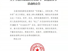 今年西双版纳泼水节将以“线上”方式举办