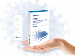 上海首个获批的新冠抗原检测产品面世