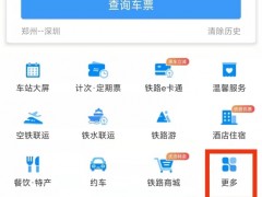 汇总！河南各地最新往返政策