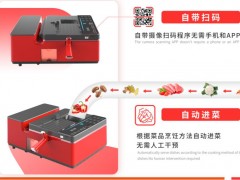 谷小御：助力智慧炒菜机器人