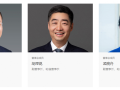 孟晚舟任新职