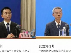 抗疫近三年，吴尊友像破案一样追踪疫情