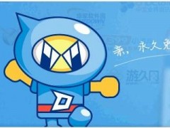 盘点十大免费DNS域名解析服务：稳定、可靠