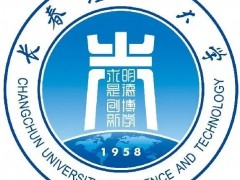 长春理工大学2022年硕士研究生招生考试复试通知