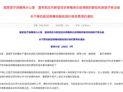 核酸检测，再次降价！