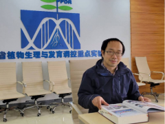 新国发2号文件·专家谈｜汤晓辛：坚持理论和实践创新 服务生态文明建设先行区