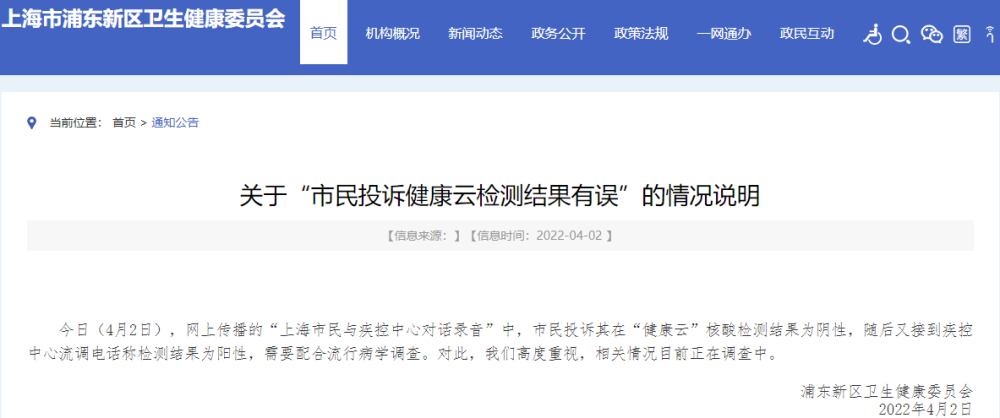 阅读下一篇:
