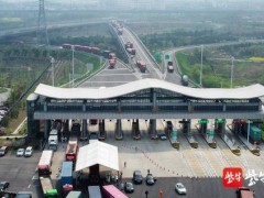 江苏13市最新出入指南：158个高速公路收费站和36个服务区关闭