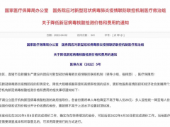 【提醒】定了！降价！