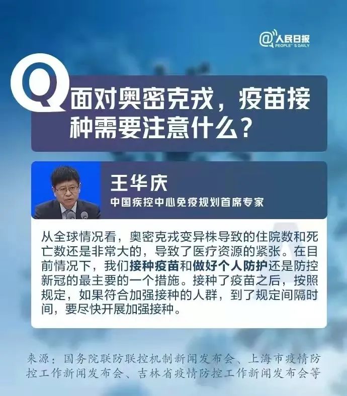 来源:人民日报责编:胡鑫审核:刘青竹