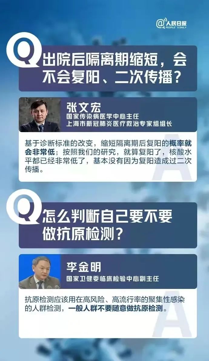 来源:人民日报责编:胡鑫审核:刘青竹