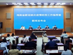 海南：清明节假期不建议跨省踏青旅行