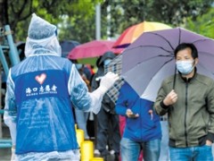 志愿服务闪耀“疫”线