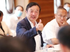 掏出614亿元分红，超13万员工受益，人均47万元，华为为何如此豪气？