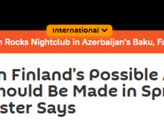 俄媒：芬兰总理呼吁“迅速”在春季做出加入北约的决定