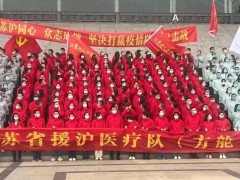 国家组建医疗队援助上海，多个省市医疗队已经抵沪