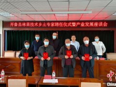 内蒙古乡土专家授“真经”  就地取“才”助振兴