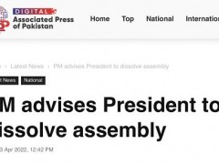 不信任投票被否决！巴总理伊姆兰·汗：外国势力策划的反政府重大阴谋已失败