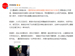 大量美国人跨境加油，墨西哥被迫暂停美墨边境地区油价补贴