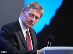 俄总统新闻秘书：以卢布支付方案将不仅适用天然气