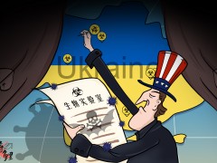 新漫评：在乌克兰布局这么多生物实验室，美国你想干什么？