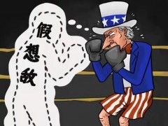 新华国际时评：美国“冷战妄想症”的迷思——俄乌冲突系列评论之四